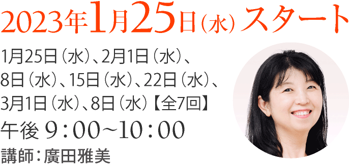 画像に alt 属性が指定されていません。ファイル名: tree_of_life_169.png