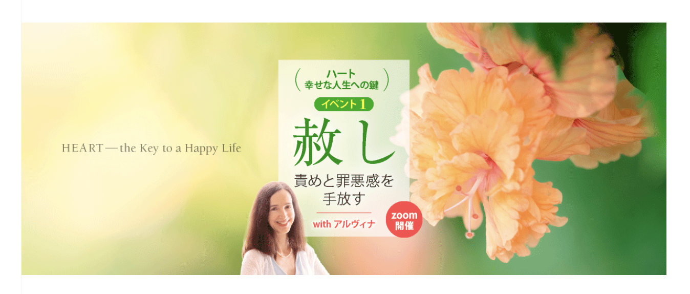 赦し